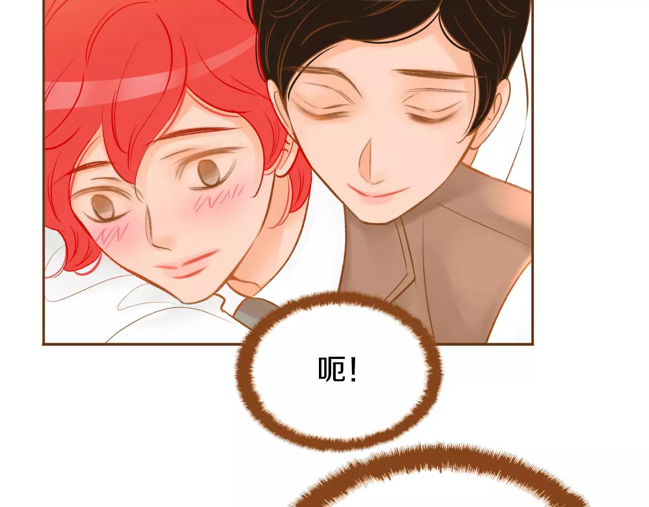 第45话 生日礼物84
