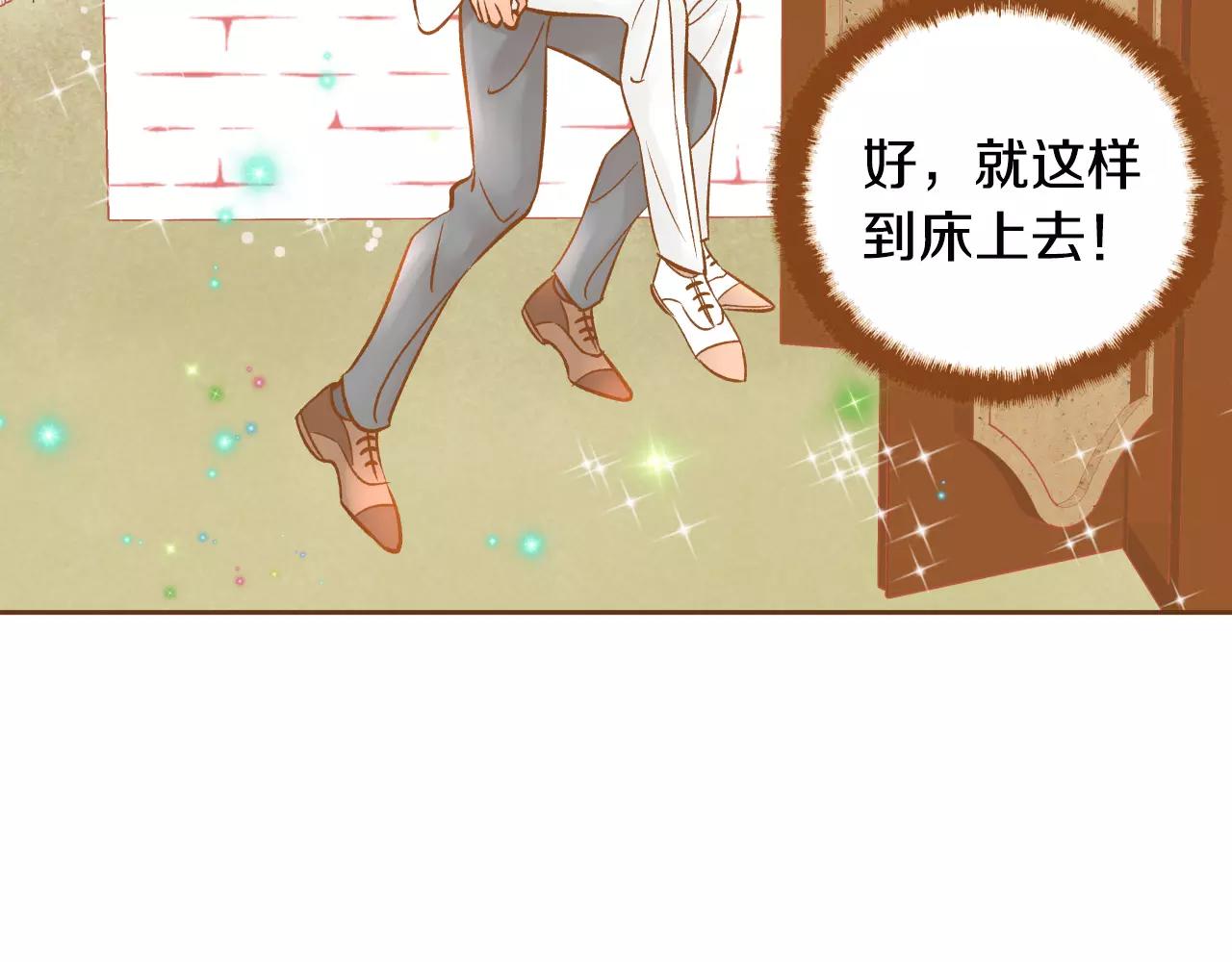 第45话 生日礼物87