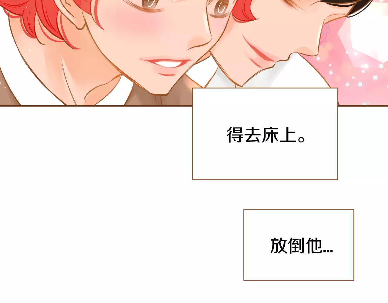 第45话 生日礼物89