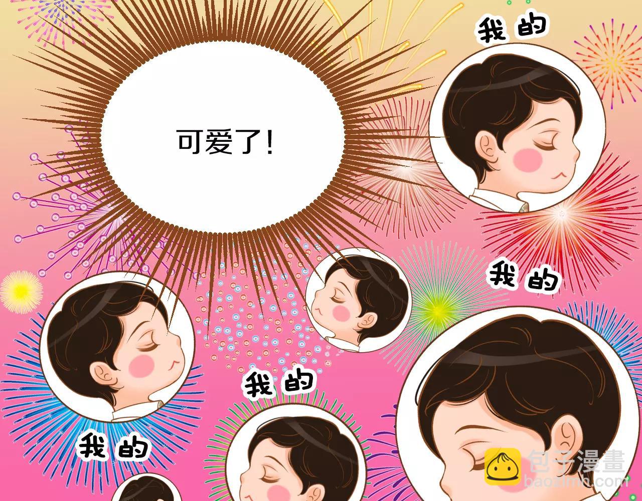 第45话 生日礼物9