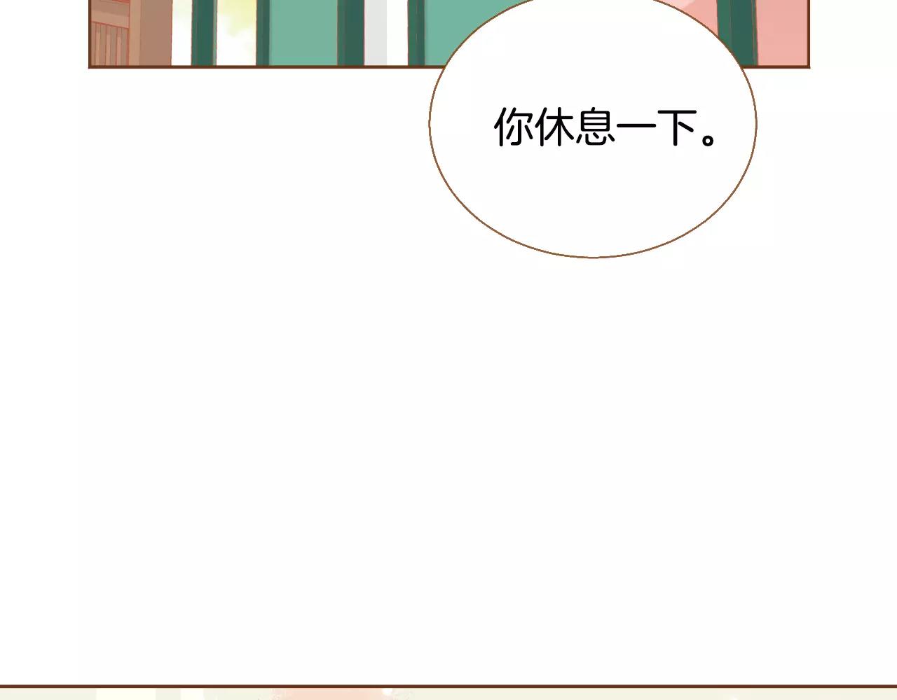 第45话 生日礼物93