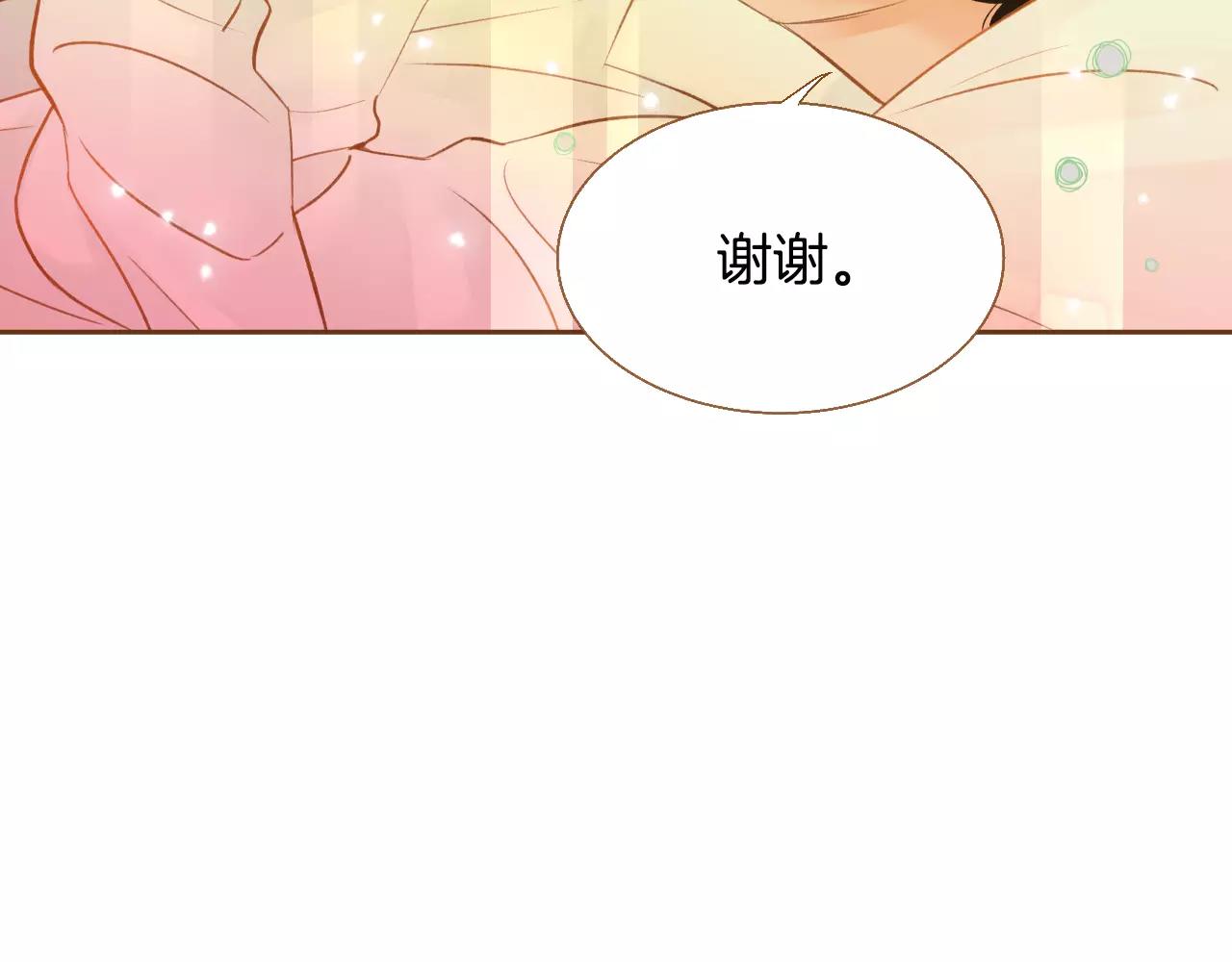 第45话 生日礼物95