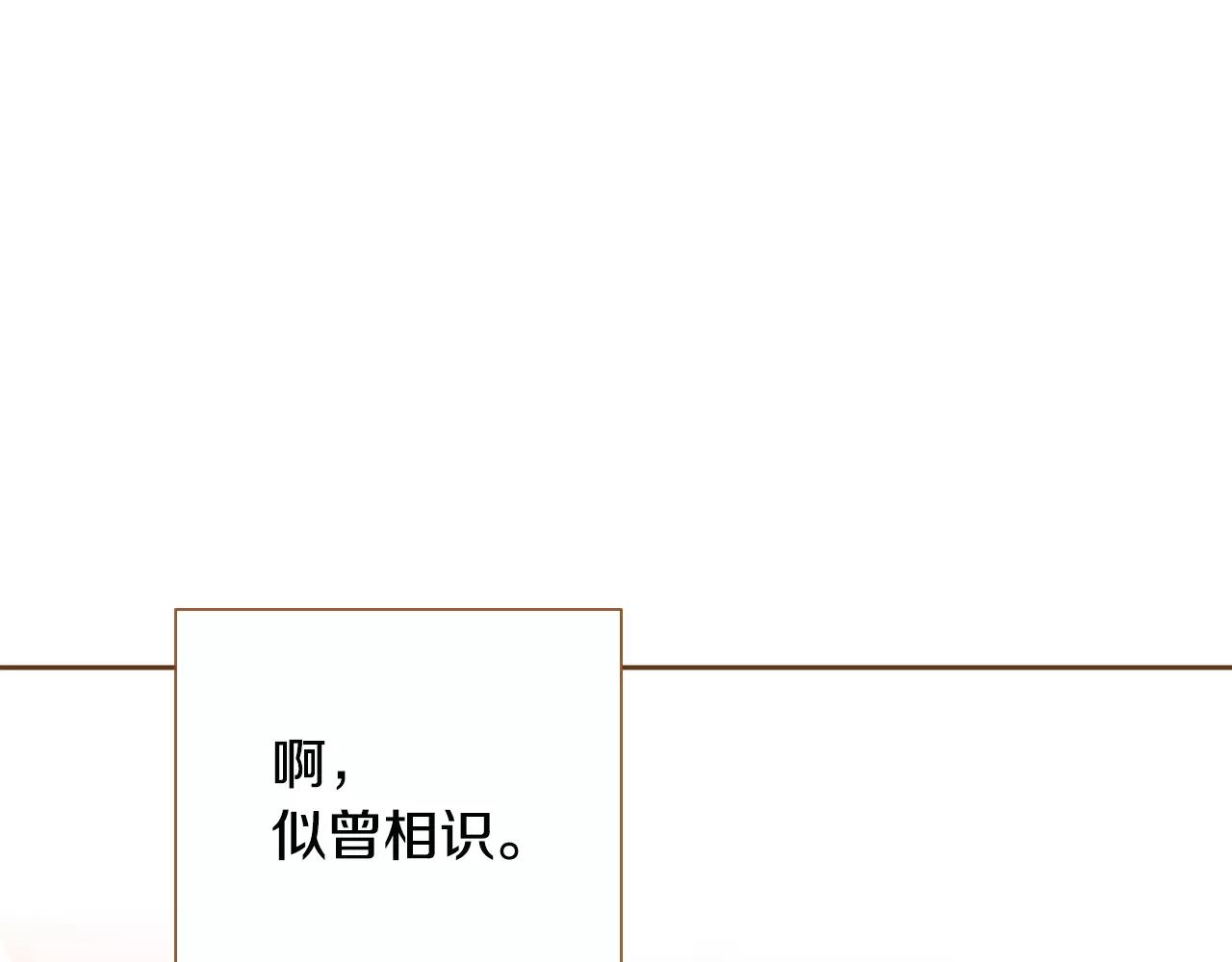 第45话 生日礼物97