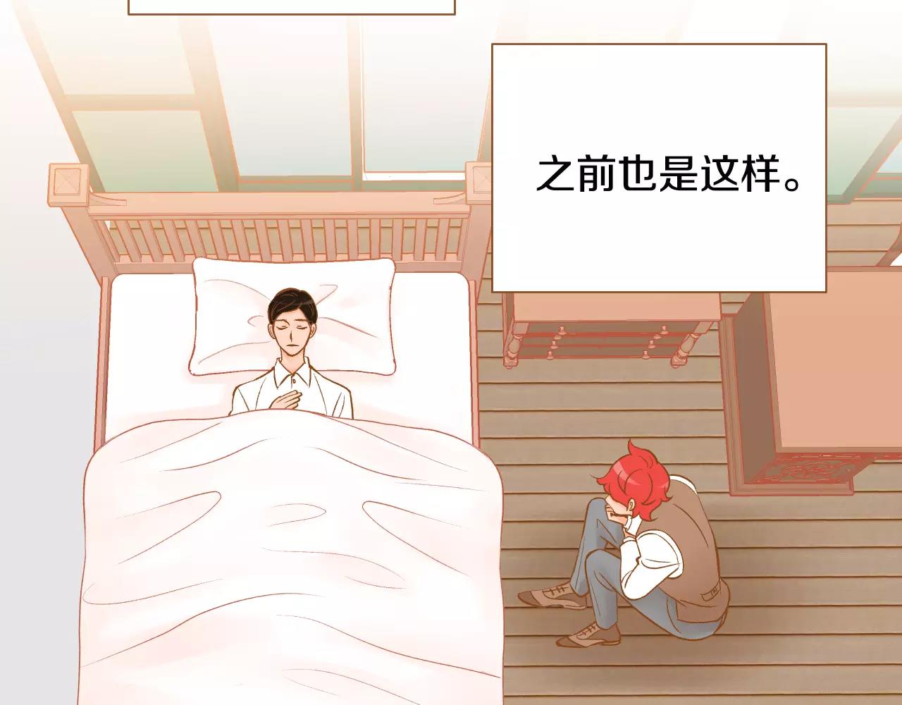 第45话 生日礼物98