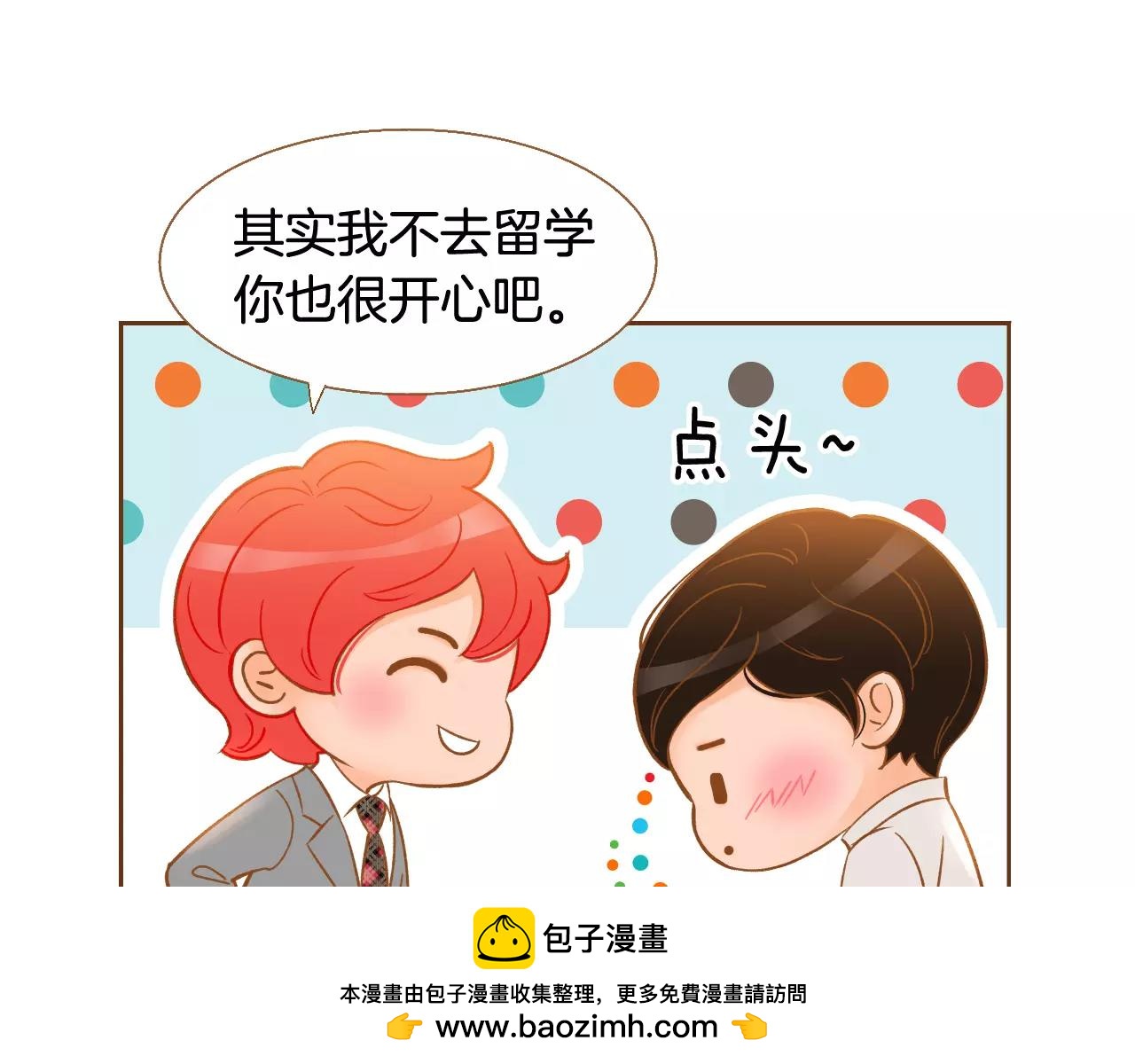 第一季完结篇 正式收养103