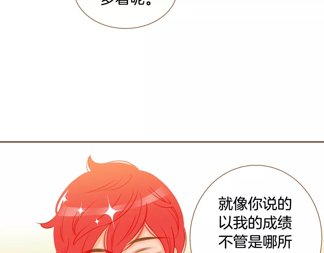 第一季完结篇 正式收养104