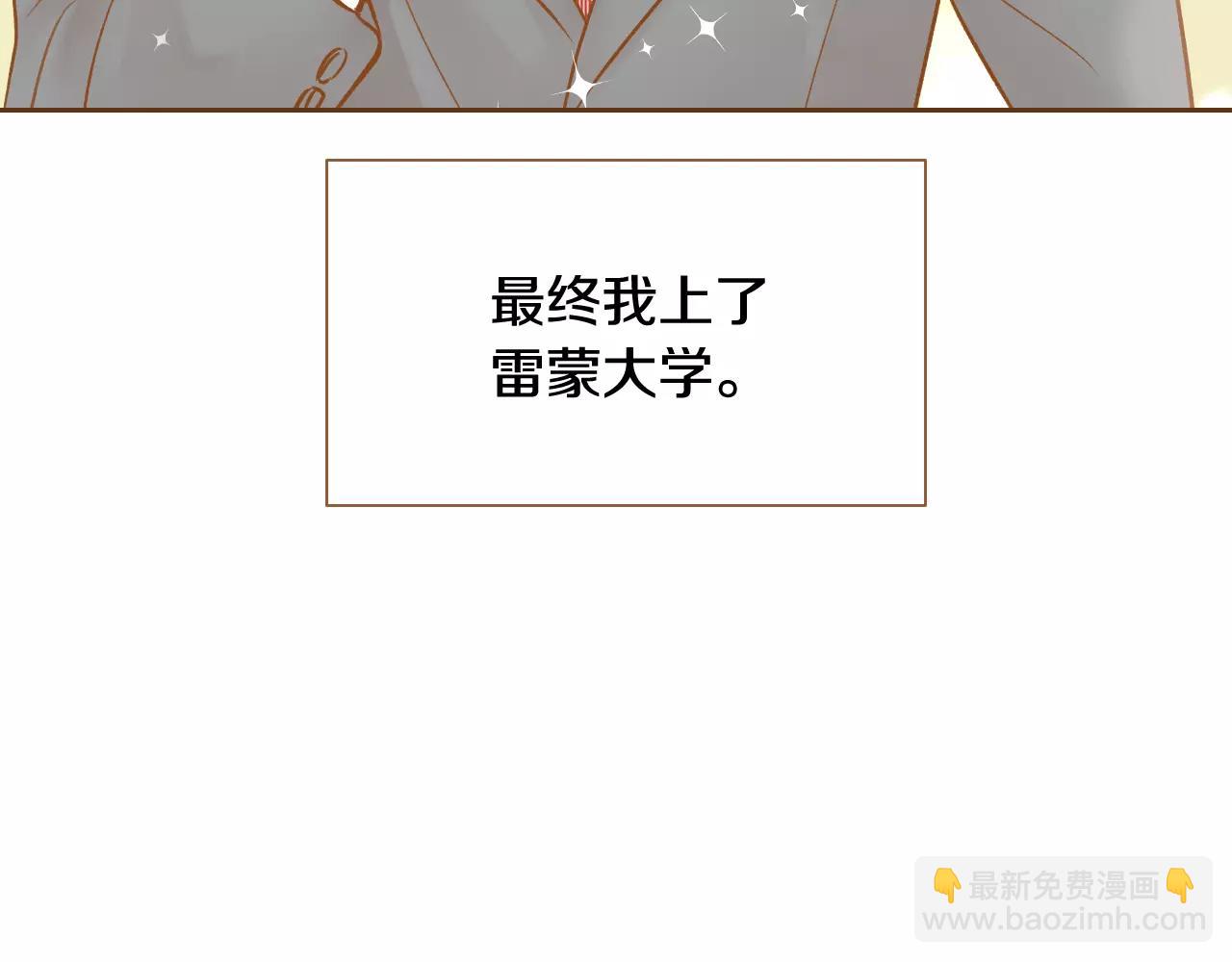 第一季完结篇 正式收养106