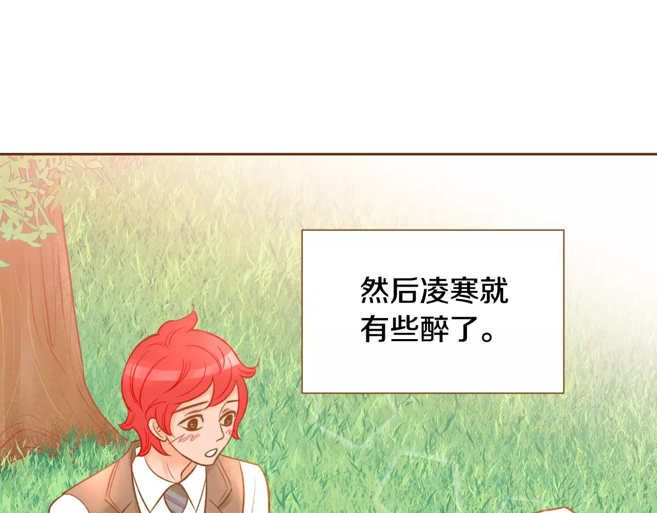 第一季完结篇 正式收养11