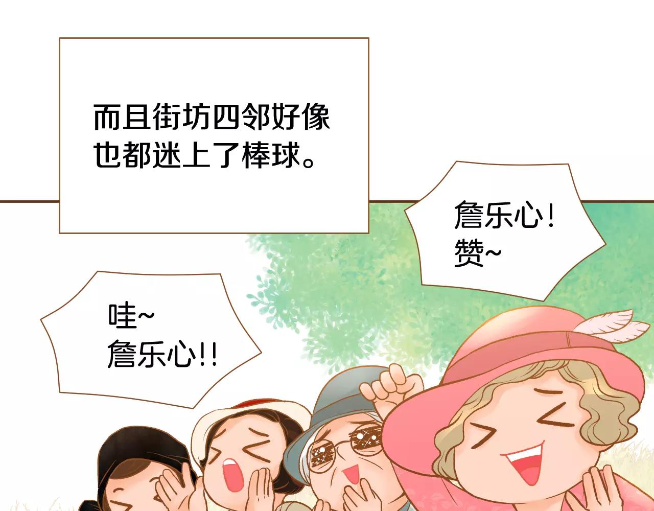第一季完结篇 正式收养112