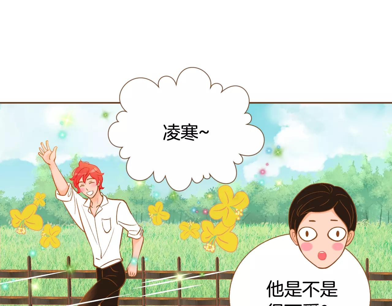 第一季完结篇 正式收养118