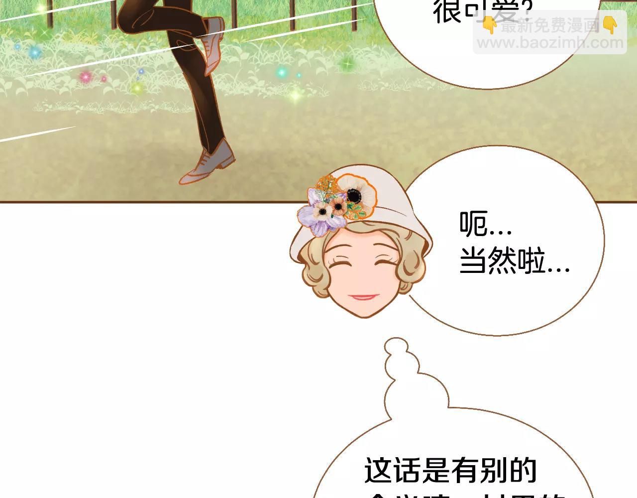 第一季完结篇 正式收养119
