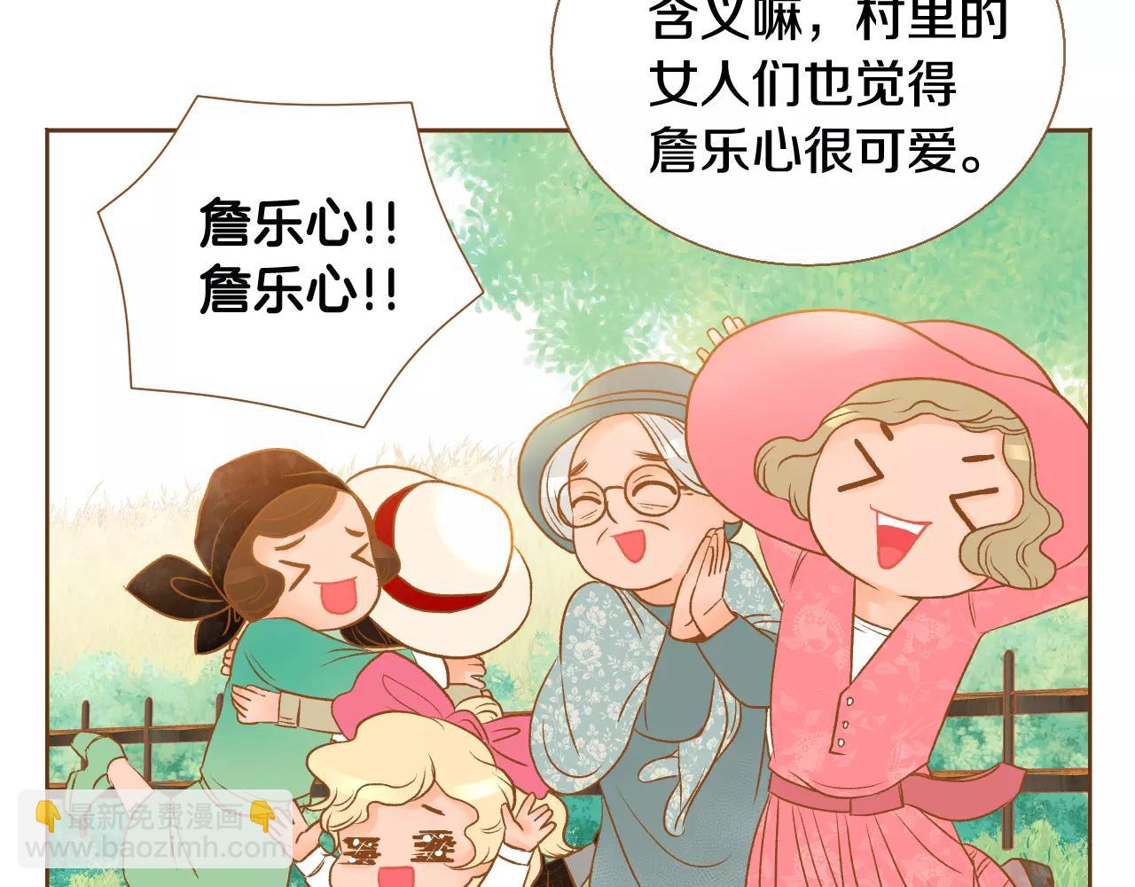 第一季完结篇 正式收养120