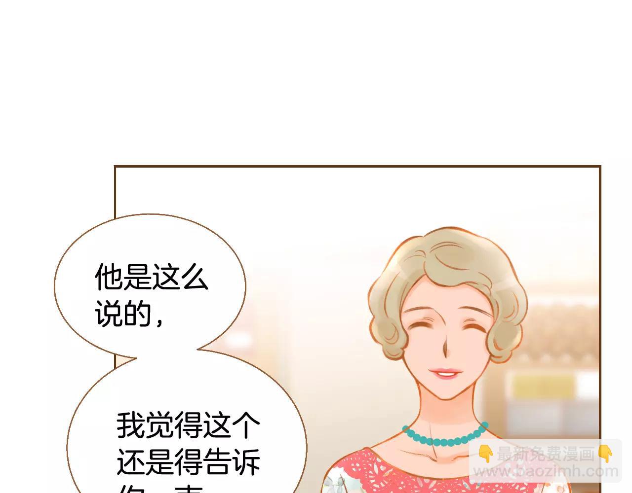 第一季完结篇 正式收养128