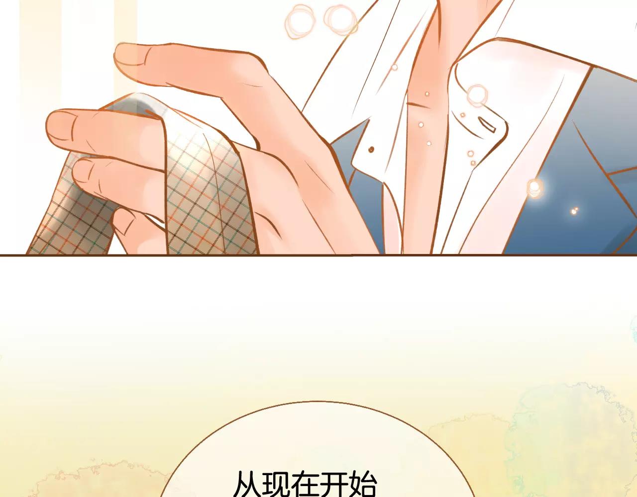 第一季完结篇 正式收养137