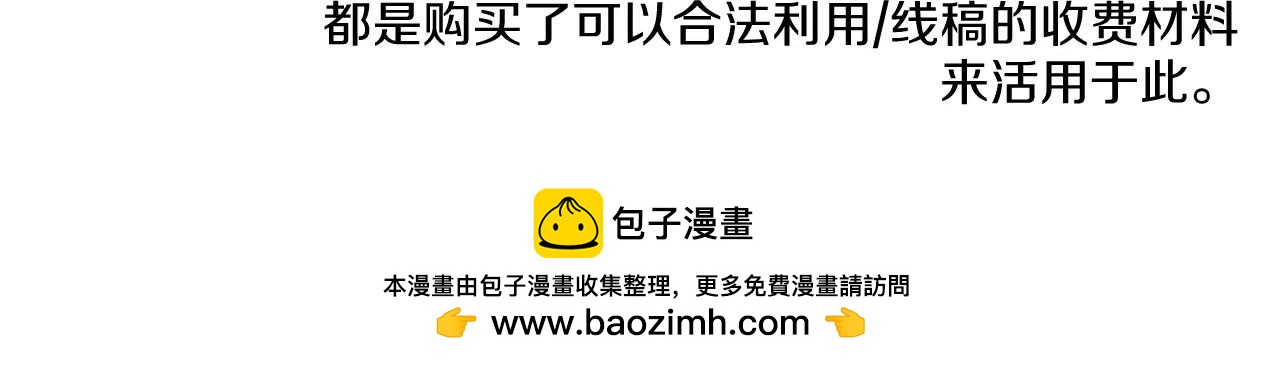第一季完结篇 正式收养140