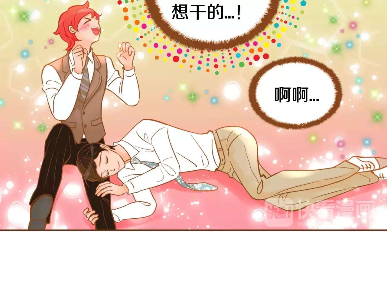 第一季完结篇 正式收养16