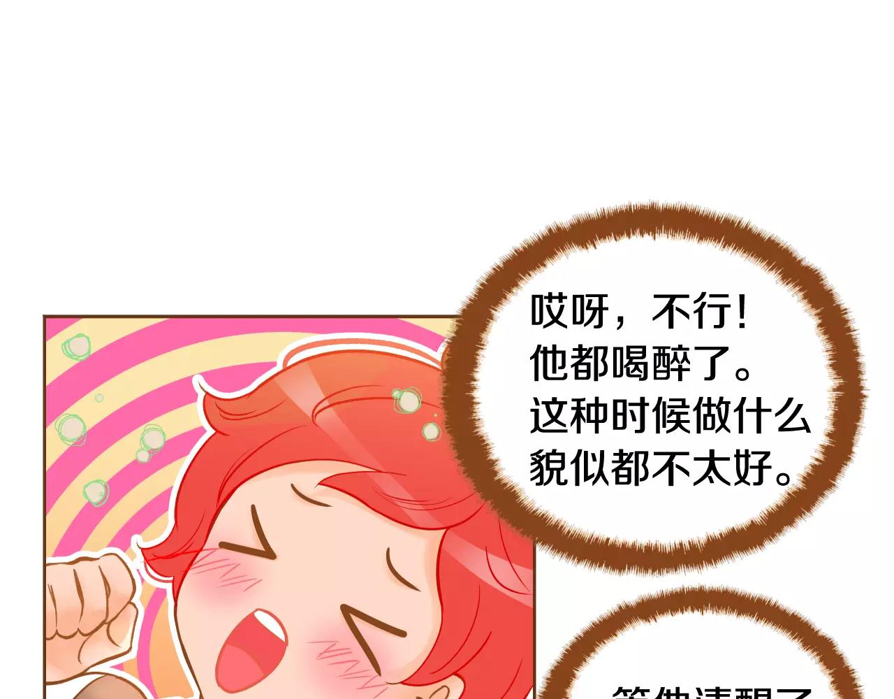 第一季完结篇 正式收养17