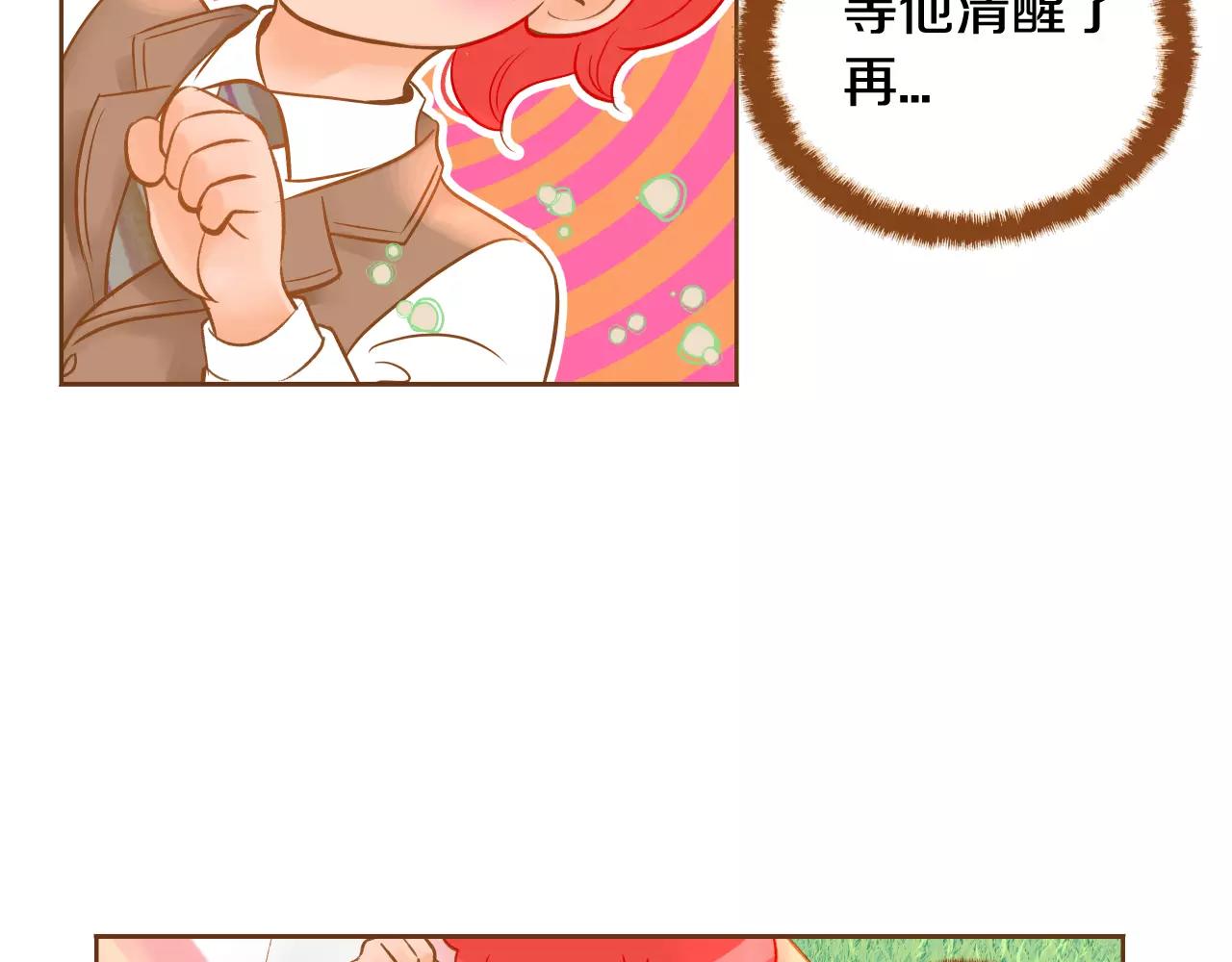 第一季完结篇 正式收养18