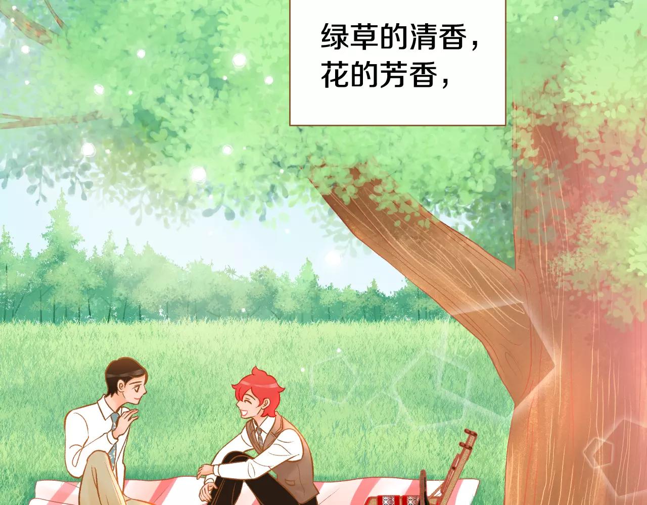 第一季完结篇 正式收养2