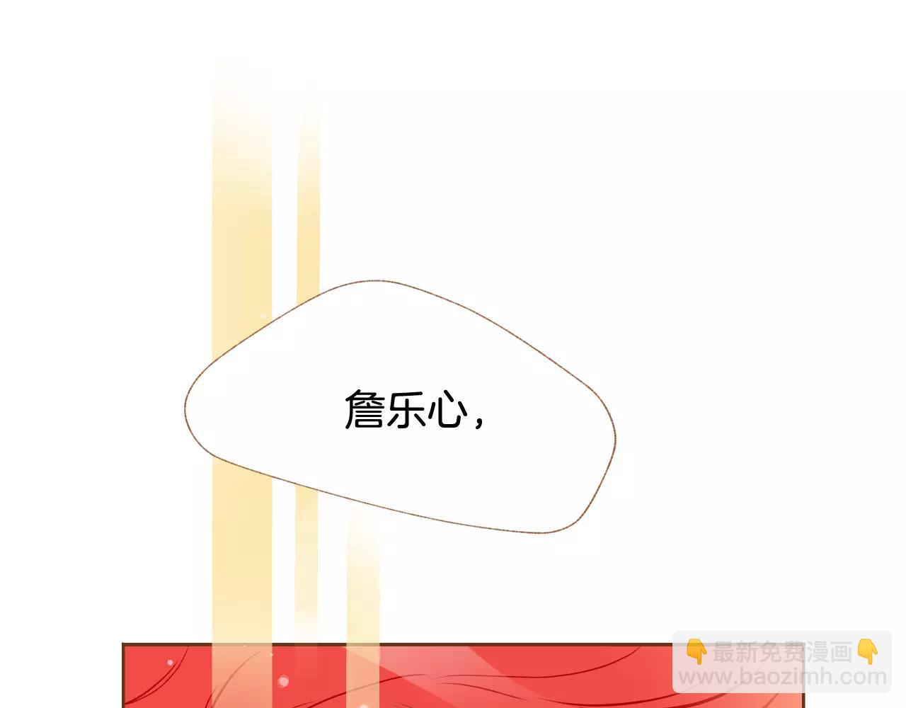 第一季完结篇 正式收养23