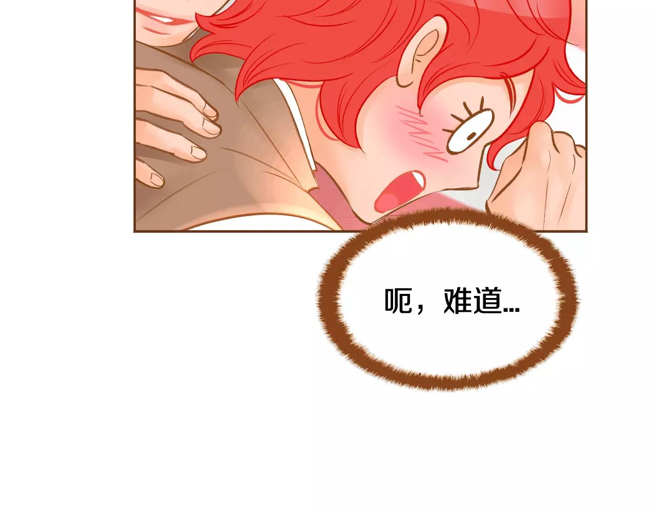 第一季完结篇 正式收养32