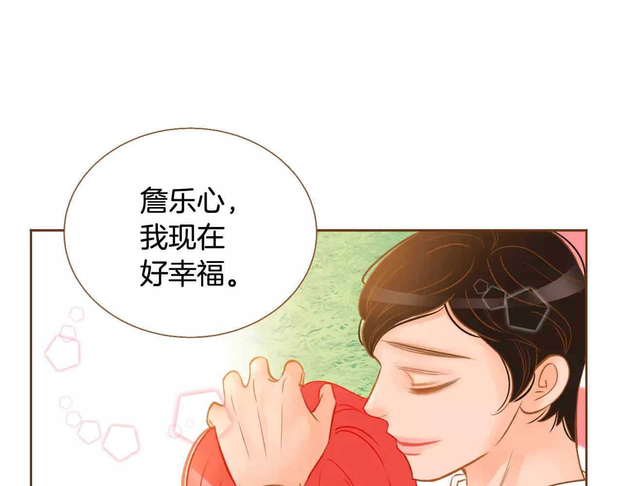 第一季完结篇 正式收养37