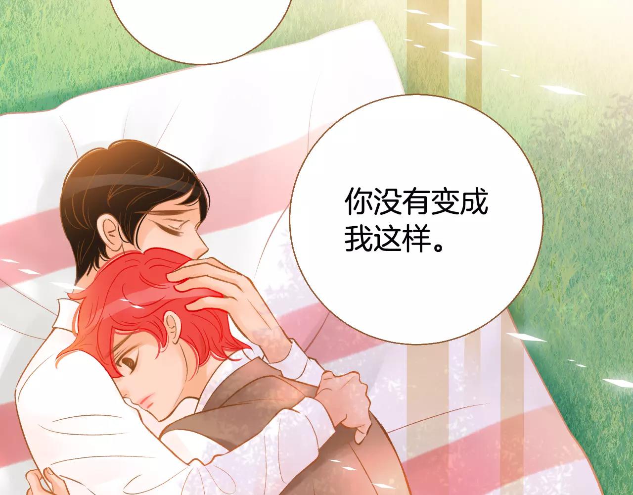 第一季完结篇 正式收养42