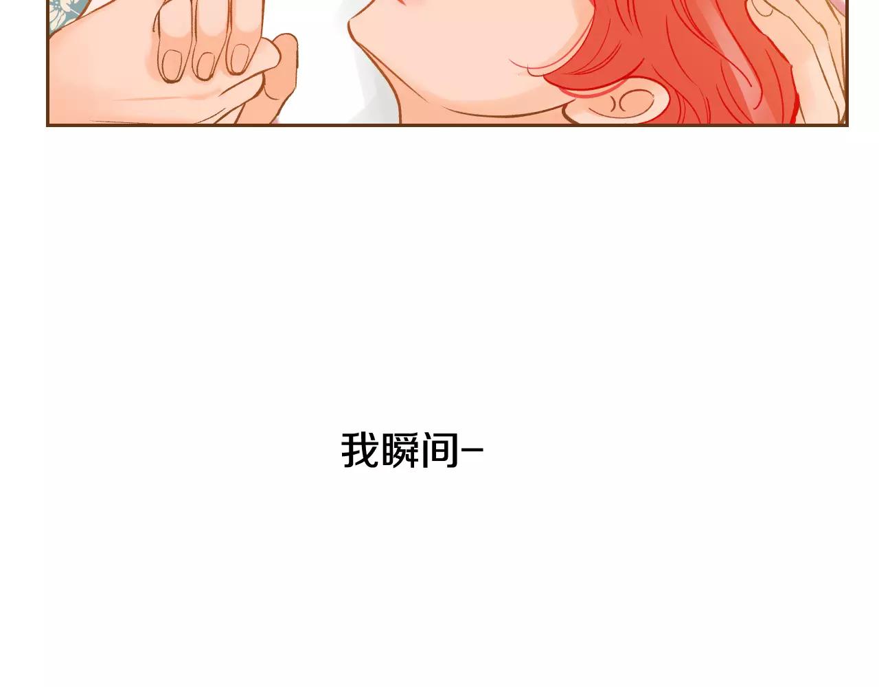 第一季完结篇 正式收养45