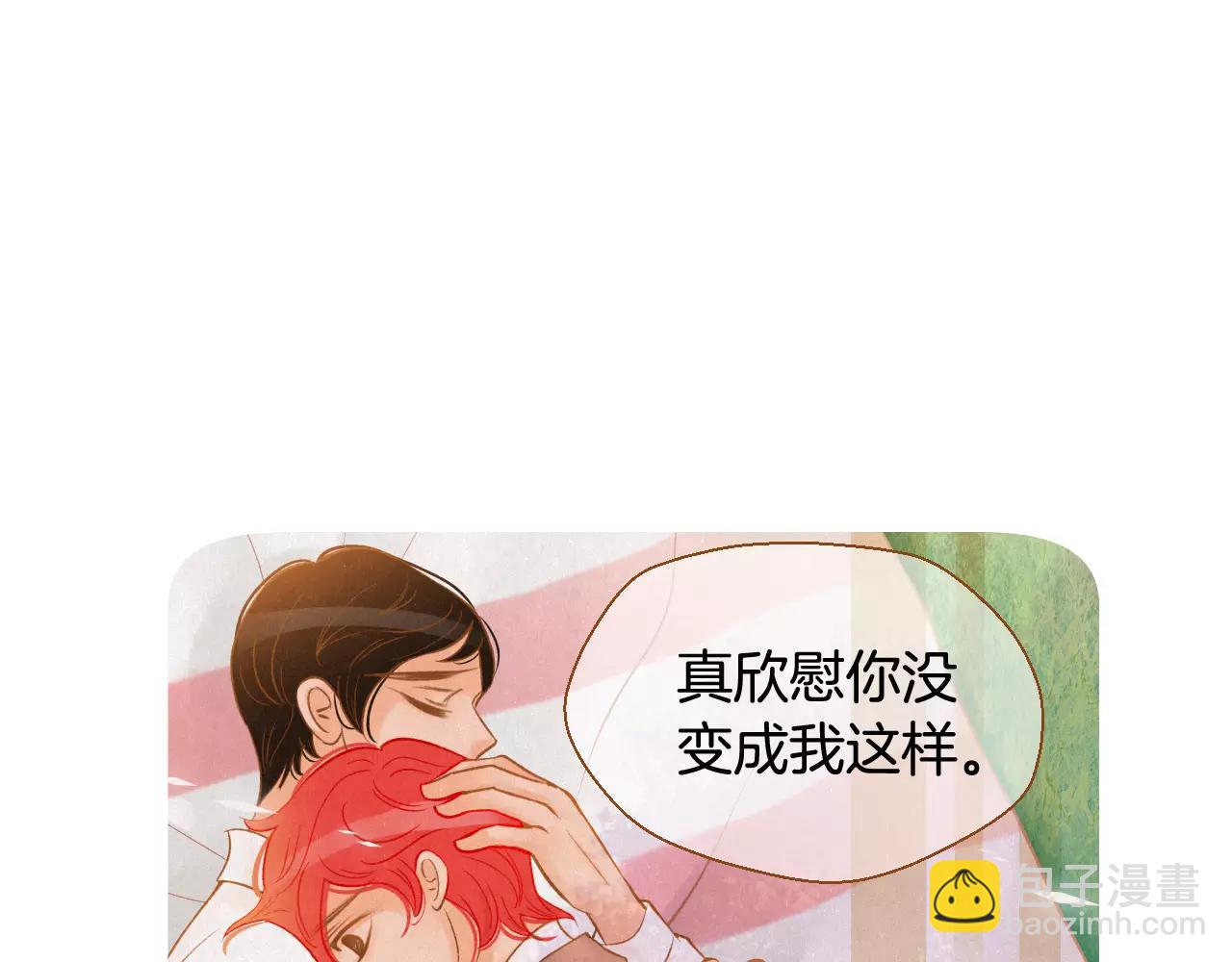 第一季完结篇 正式收养48