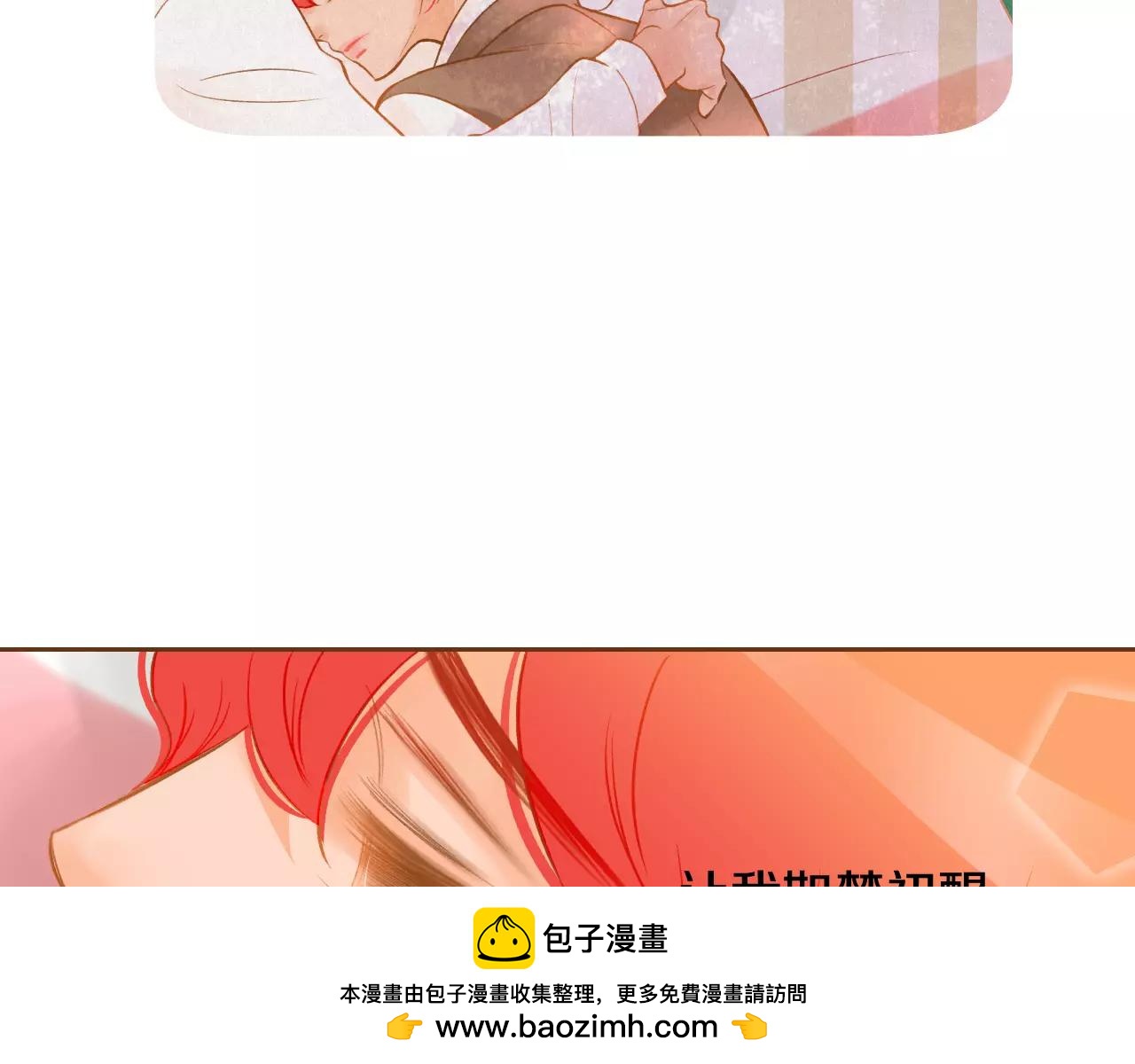 第一季完结篇 正式收养49