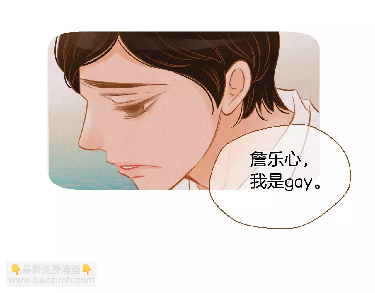 第一季完结篇 正式收养50