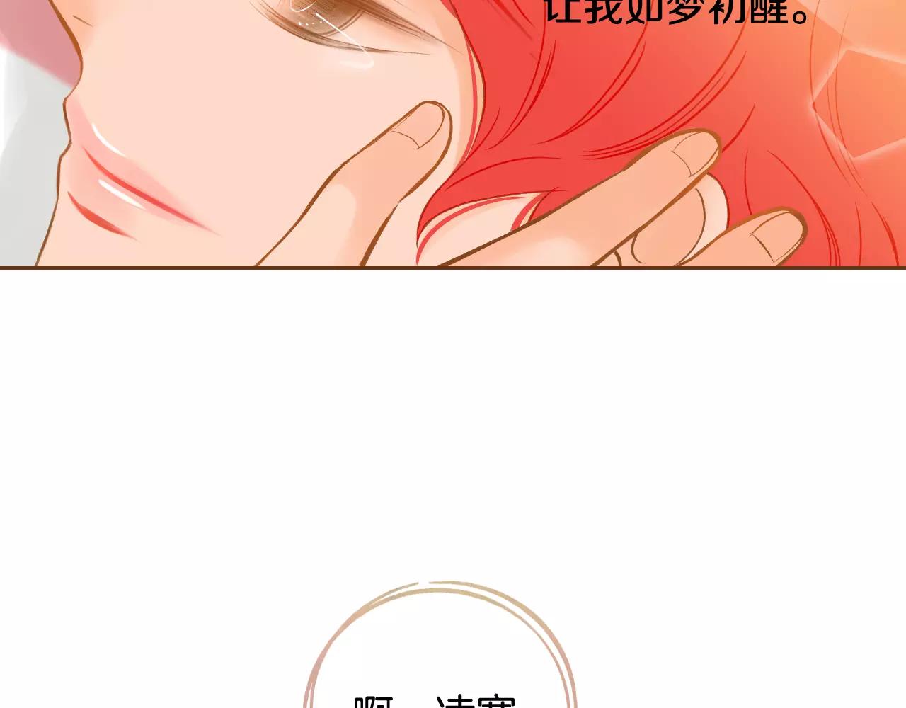 第一季完结篇 正式收养54