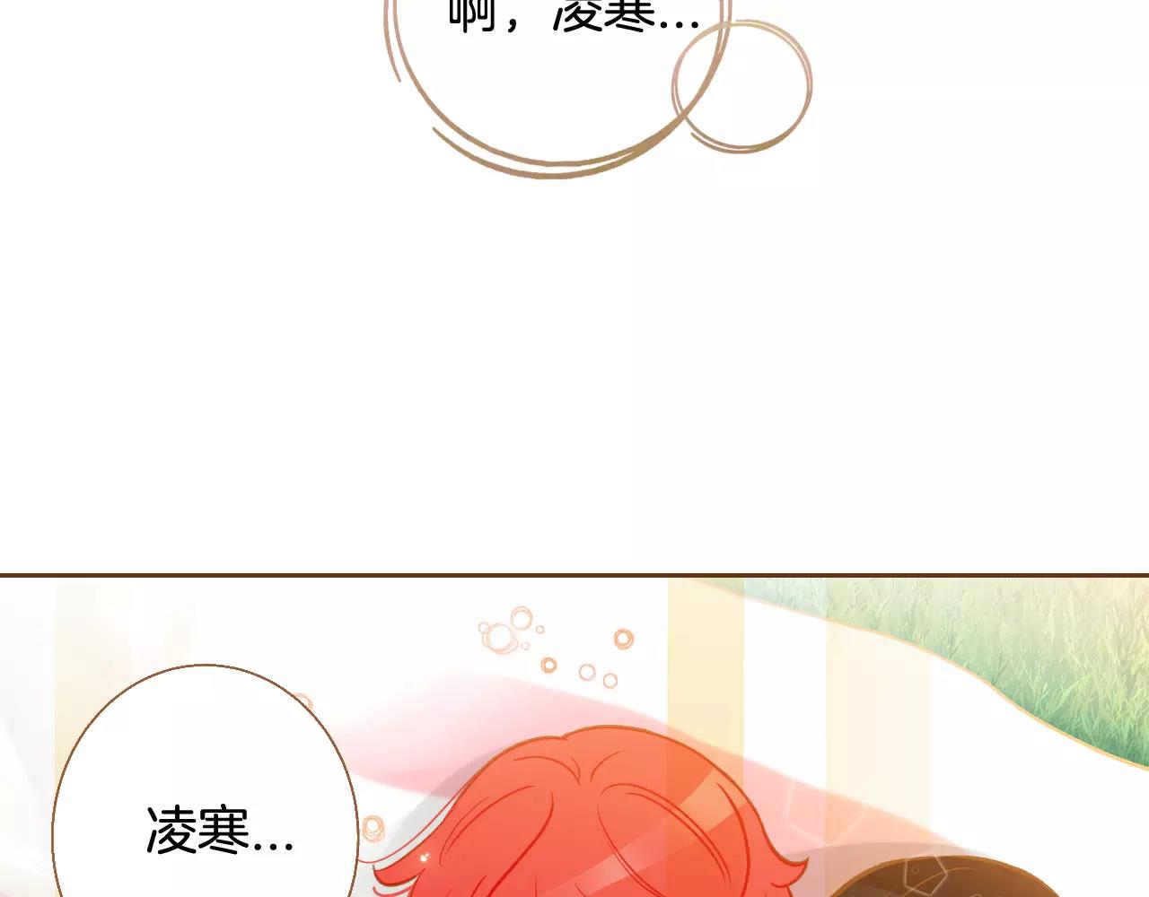 第一季完结篇 正式收养55