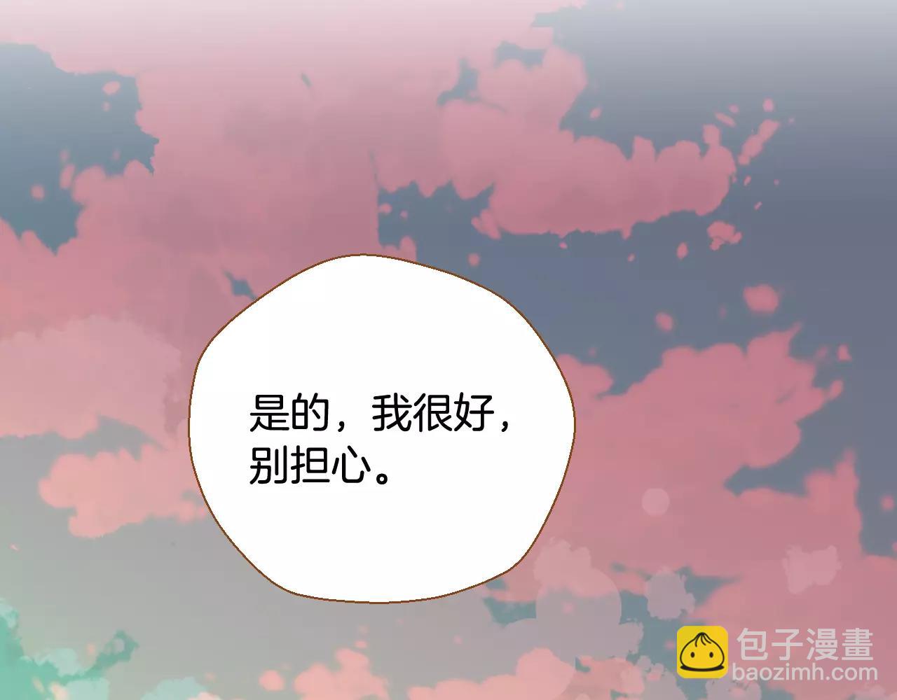 第一季完结篇 正式收养58