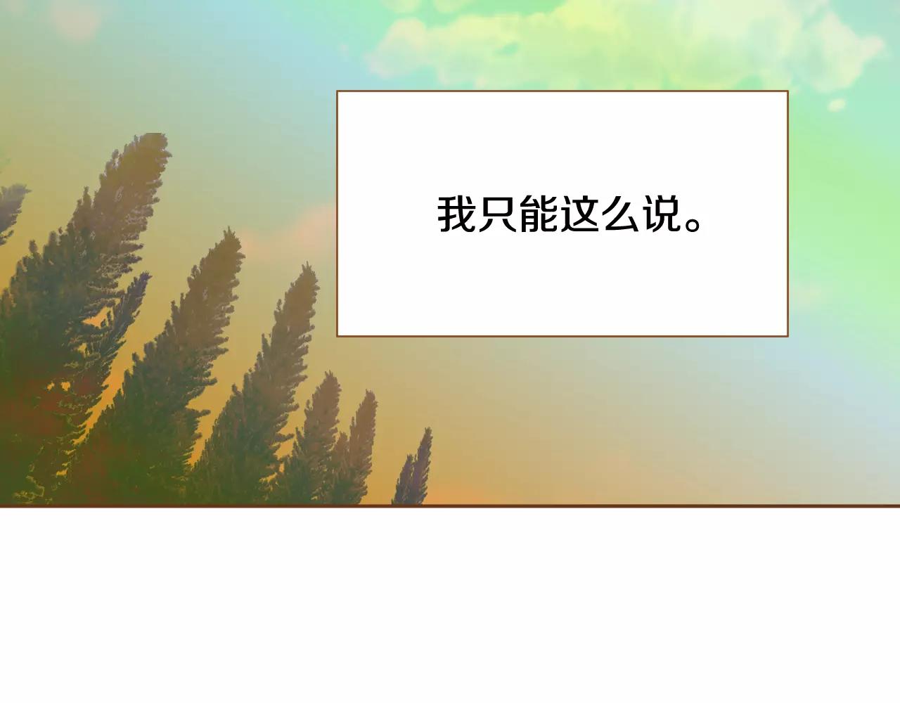 第一季完结篇 正式收养60