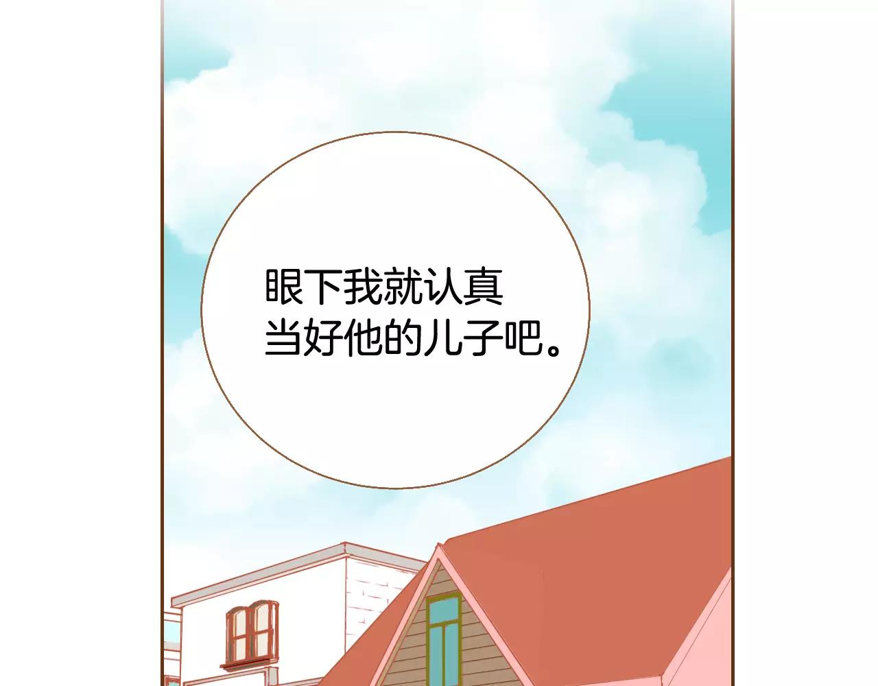 第一季完结篇 正式收养63