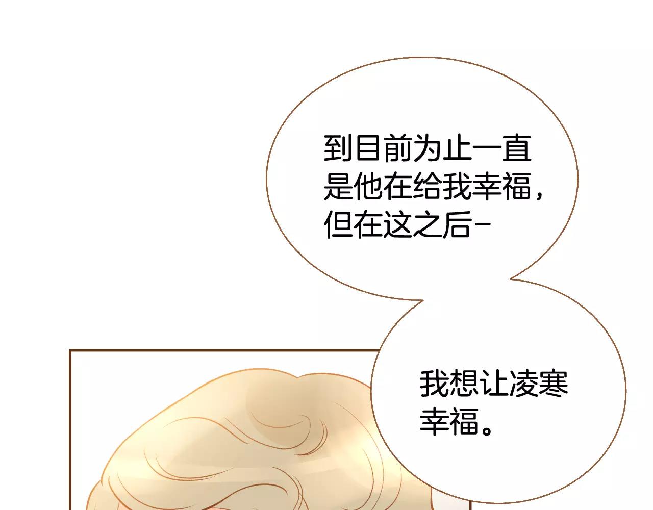 第一季完结篇 正式收养67