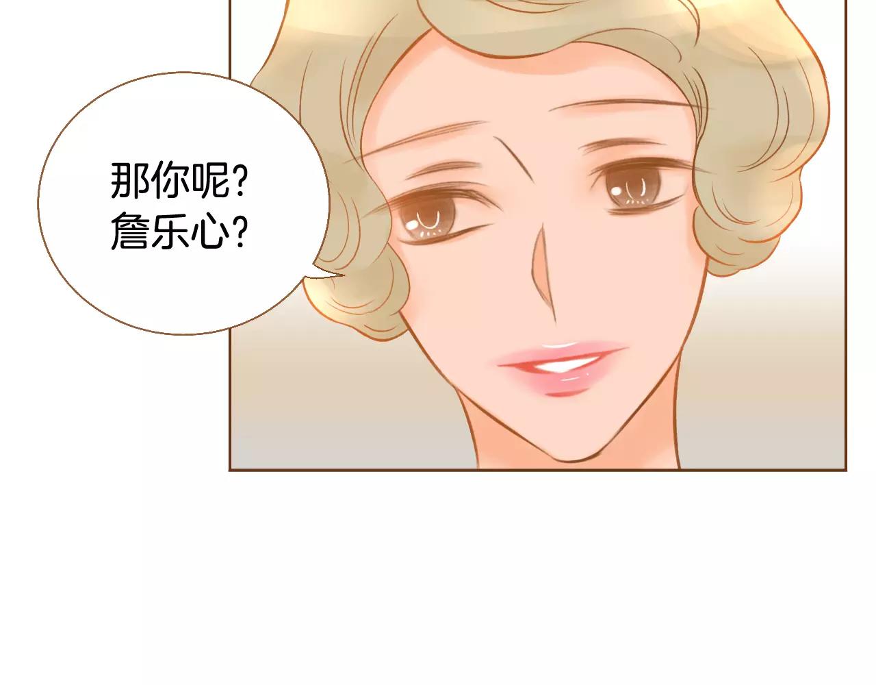 第一季完结篇 正式收养71