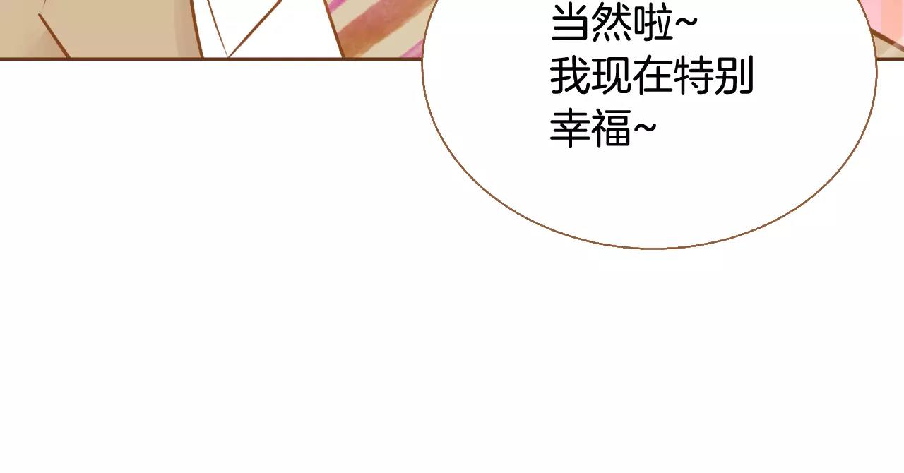 第一季完结篇 正式收养75
