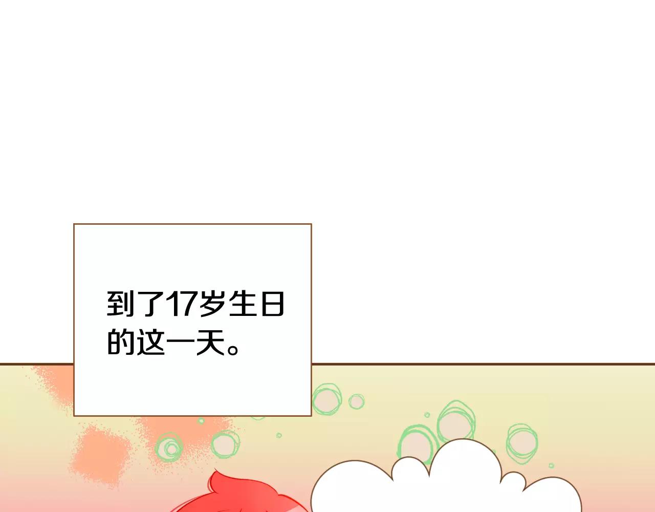 第一季完结篇 正式收养78