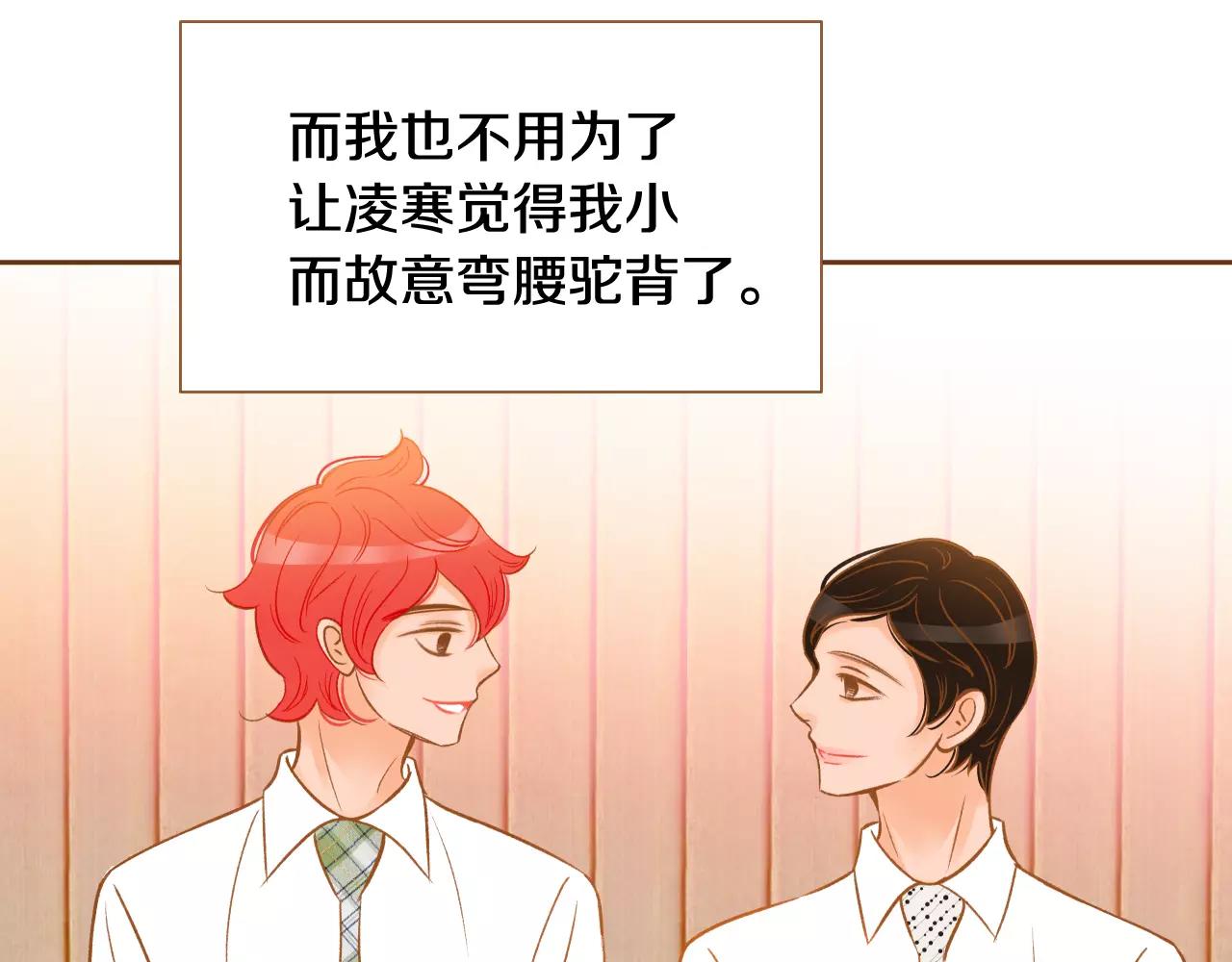 第一季完结篇 正式收养82