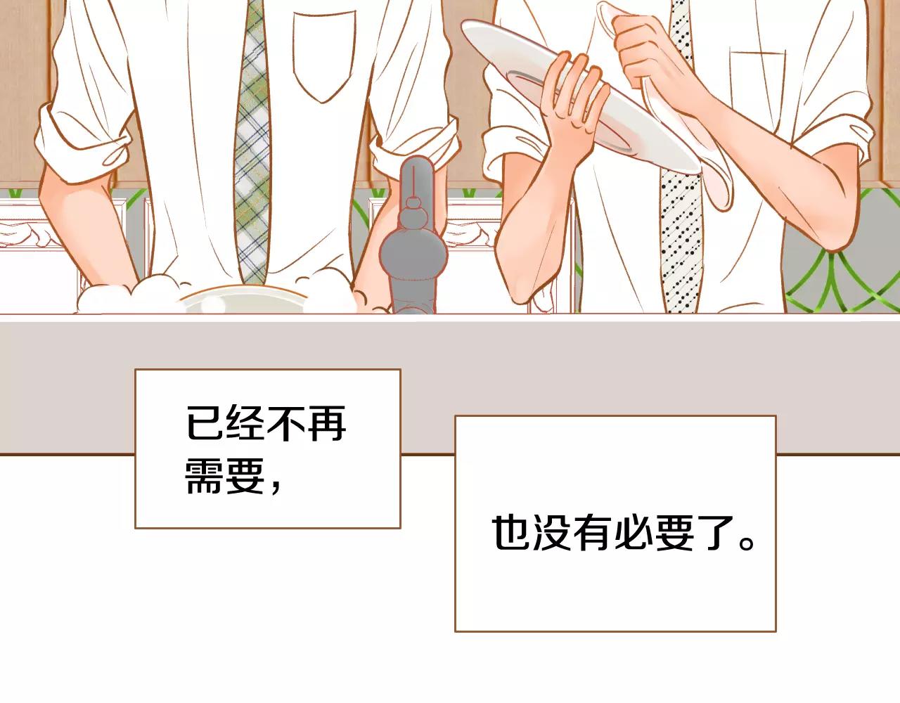 第一季完结篇 正式收养83