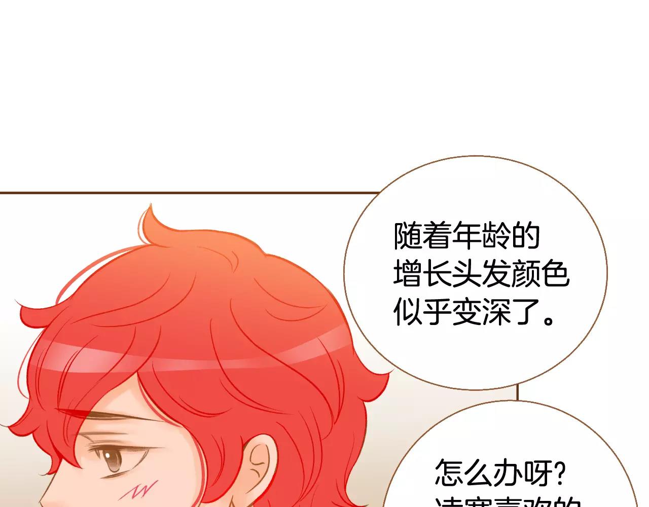 第一季完结篇 正式收养85