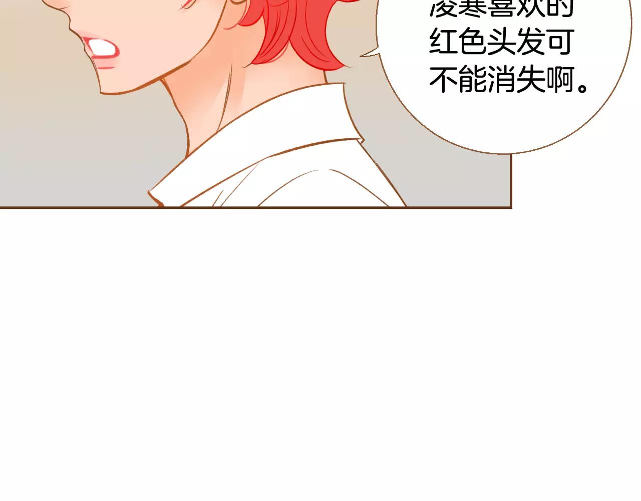 第一季完结篇 正式收养86