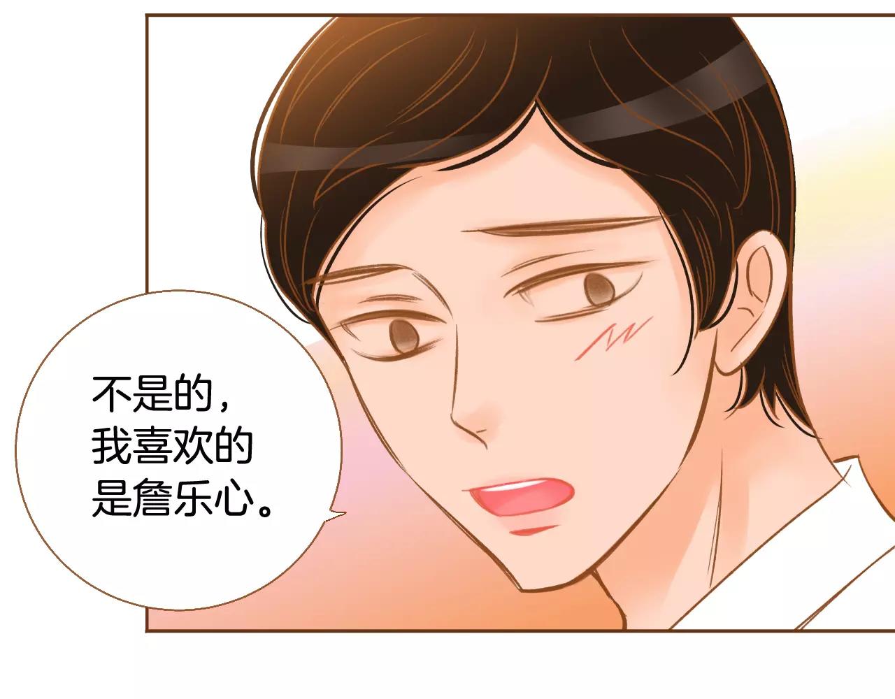 第一季完结篇 正式收养87