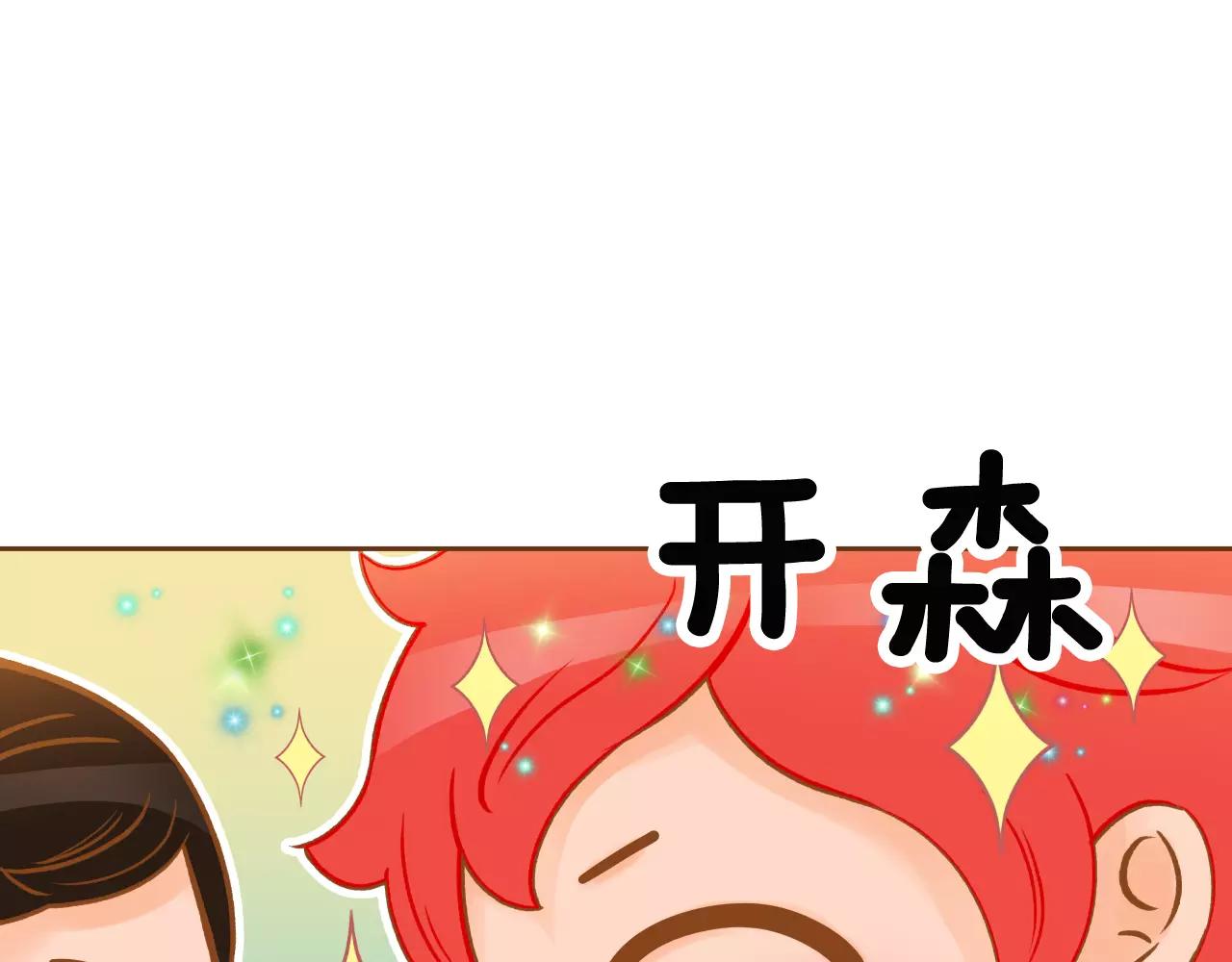 第一季完结篇 正式收养88