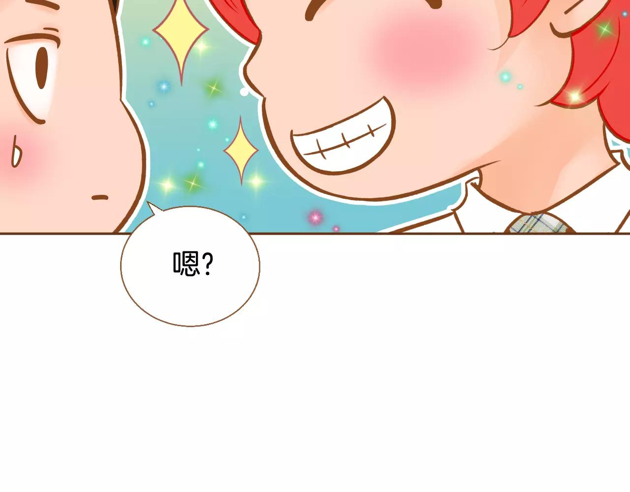 第一季完结篇 正式收养89
