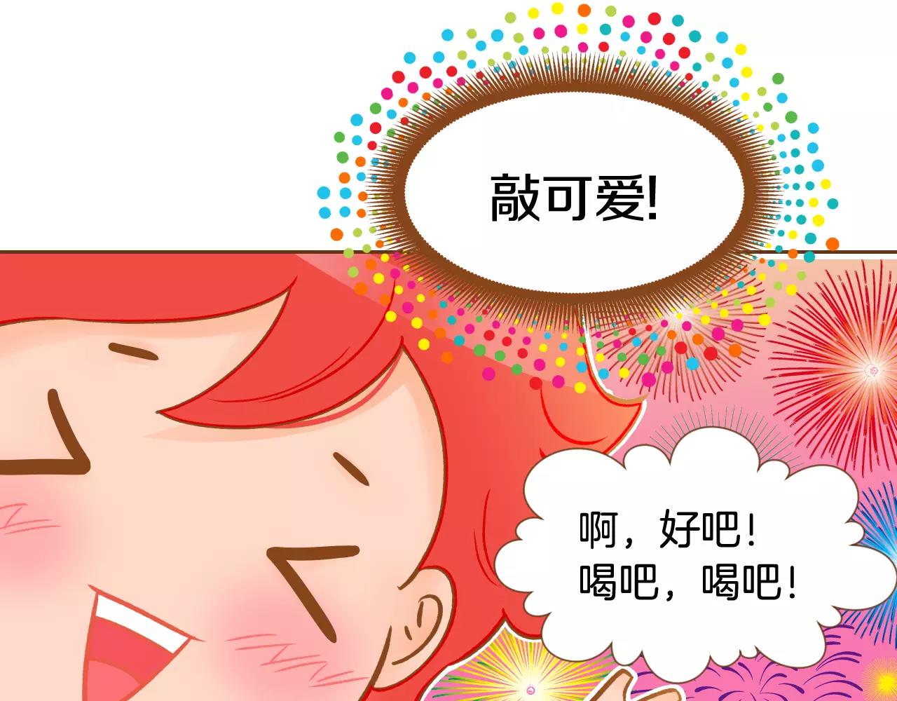 第一季完结篇 正式收养9