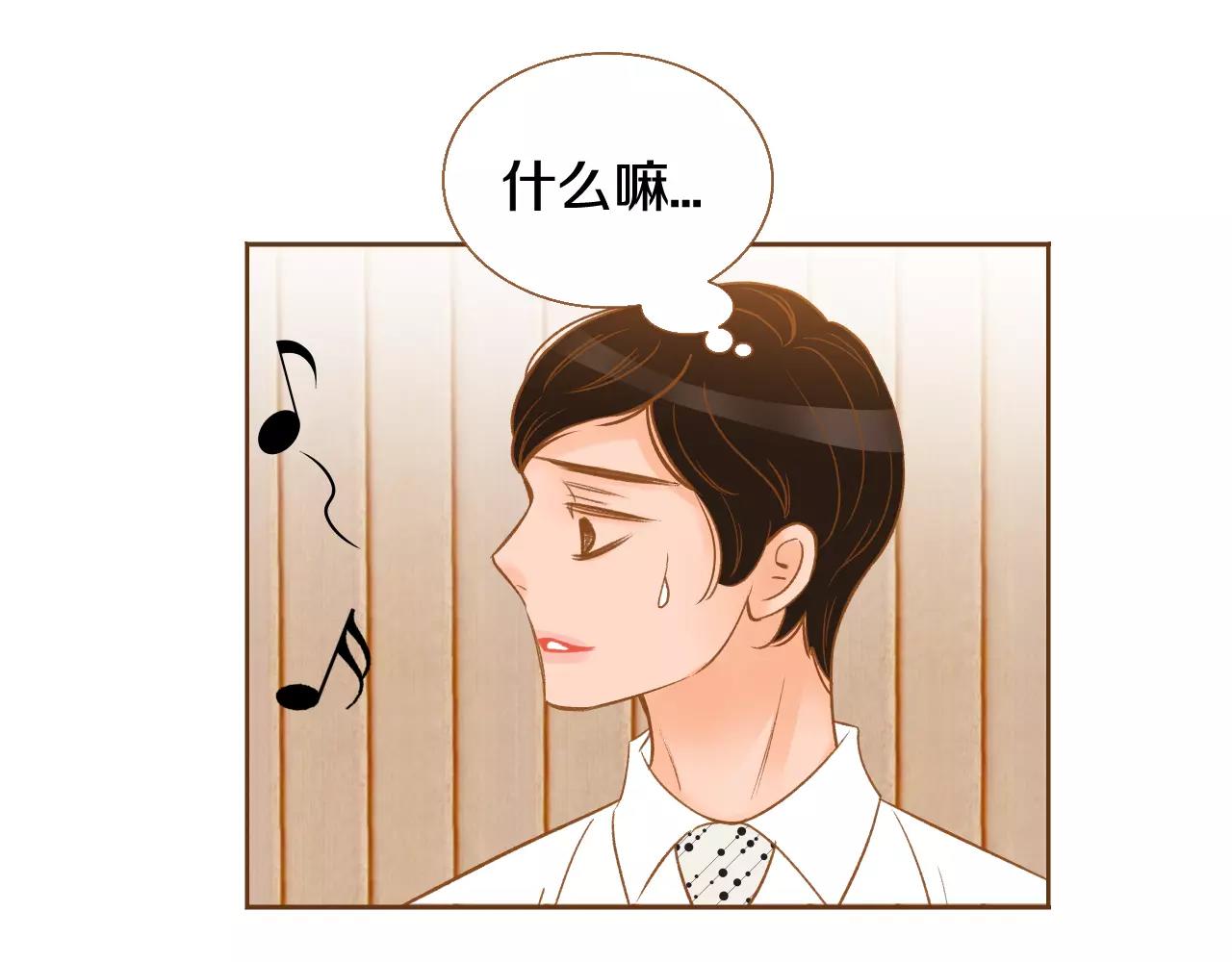 第一季完结篇 正式收养90