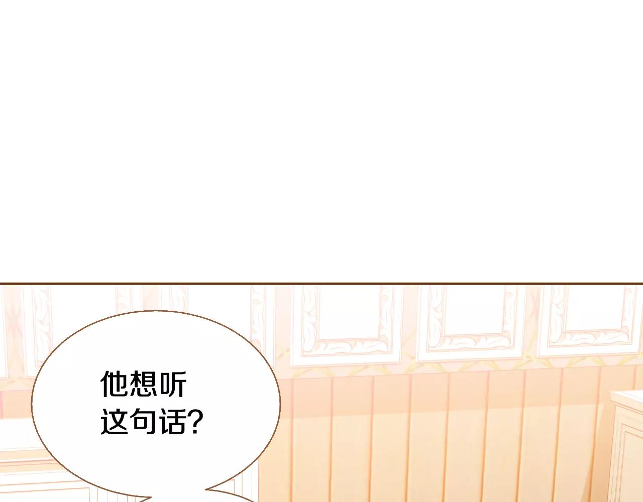 第一季完结篇 正式收养91